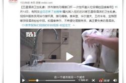 3分钟科普下!呼和浩特市工厂最新招聘信息_哔哩哔哩-3